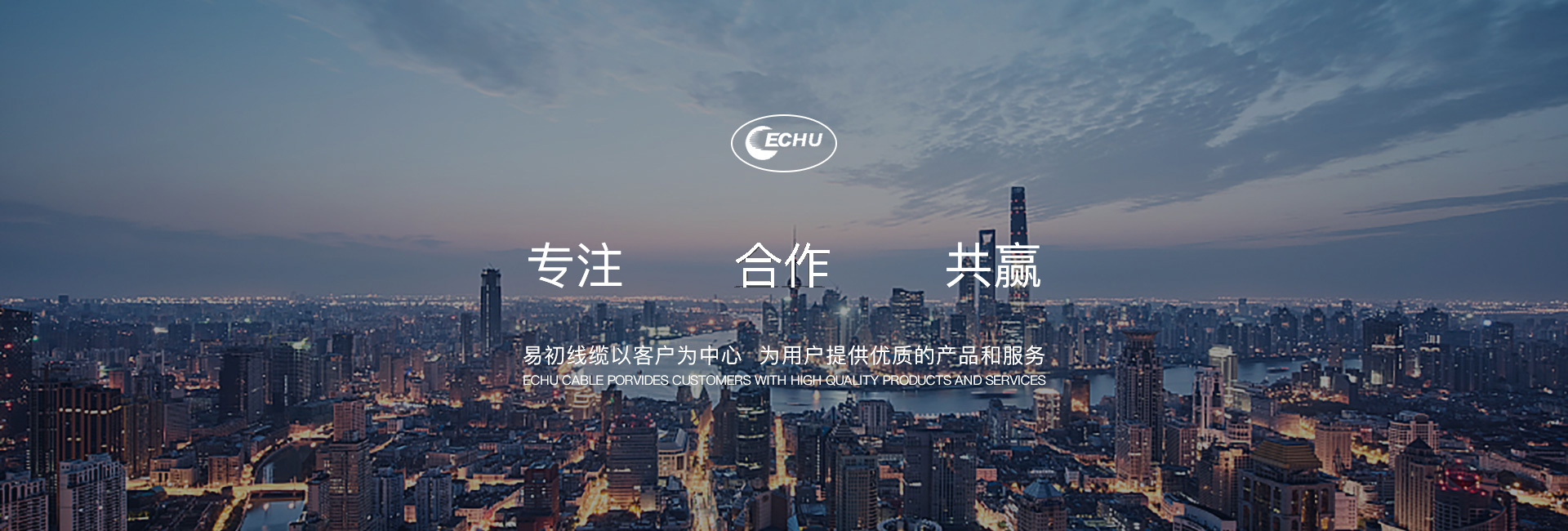專(zhuān)業(yè)耐油電纜廠(chǎng)家，生產(chǎn)耐腐蝕耐油電纜型號(hào)，從容應(yīng)對(duì)各種復(fù)雜環(huán)境使用