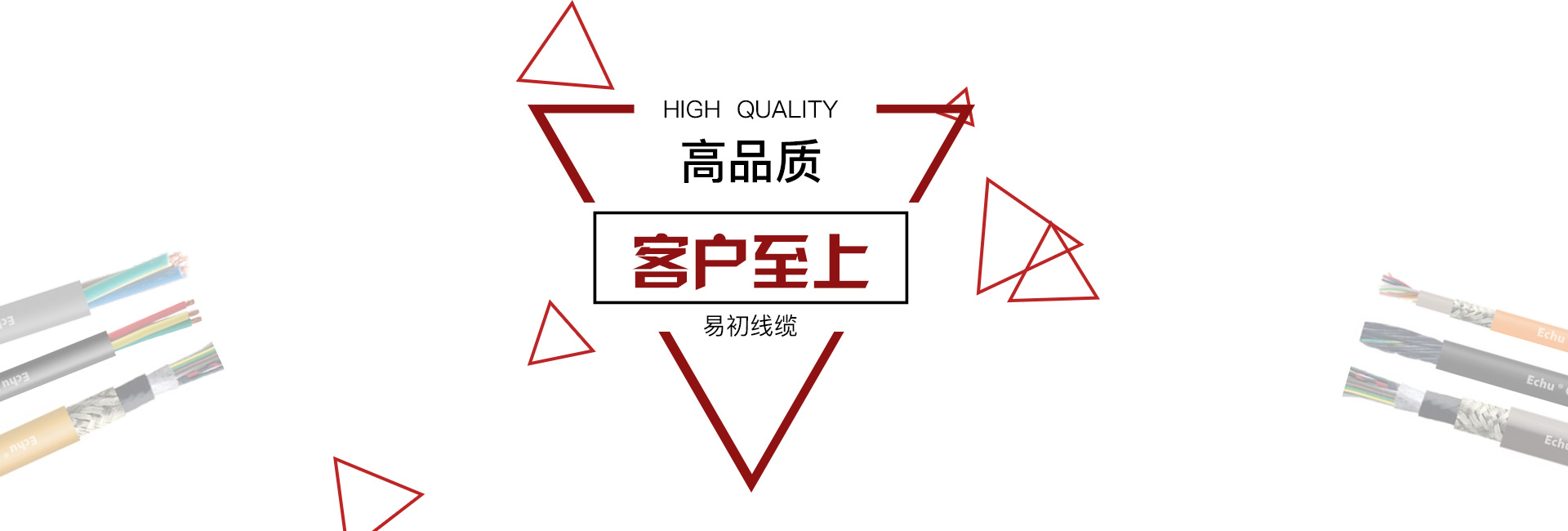 專(zhuān)業(yè)耐彎曲電纜廠(chǎng)家，生產(chǎn)多種耐彎曲電纜型號(hào)，柔性柔性電纜型號(hào)，為客戶(hù)免除電纜斷芯等質(zhì)量問(wèn)題
